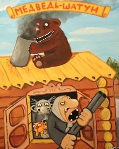 Вестник революции №27