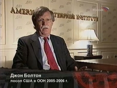 Империя Добра