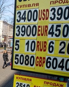 Гривна догоняет рубль