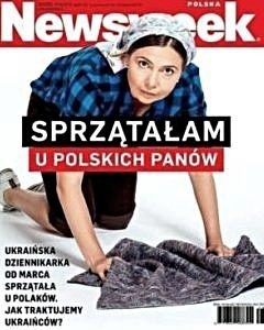 Панский гонор украинского холопства