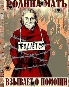 Юго-Восток: «Мы живем в оккупации»