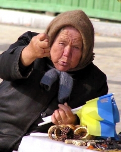 Гетто для импотентов